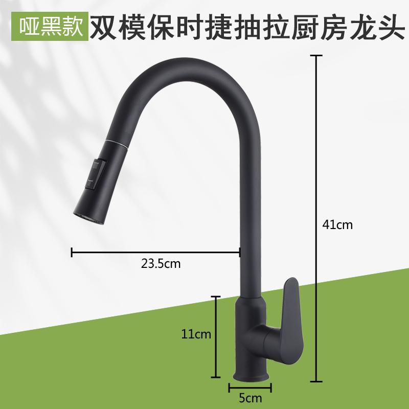 05Dual-mode Porsche pull-out faucet (1)