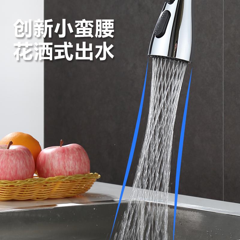 10Three-mode mermaid pull-out faucet (5)