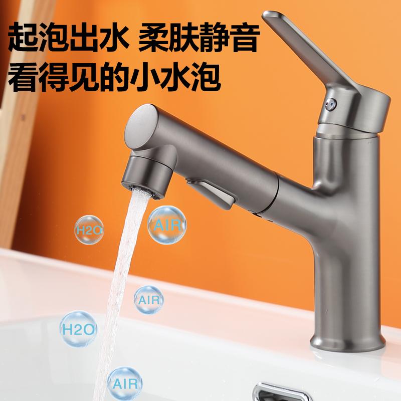 06Tree branch three-mode pull-out basin faucet (6)