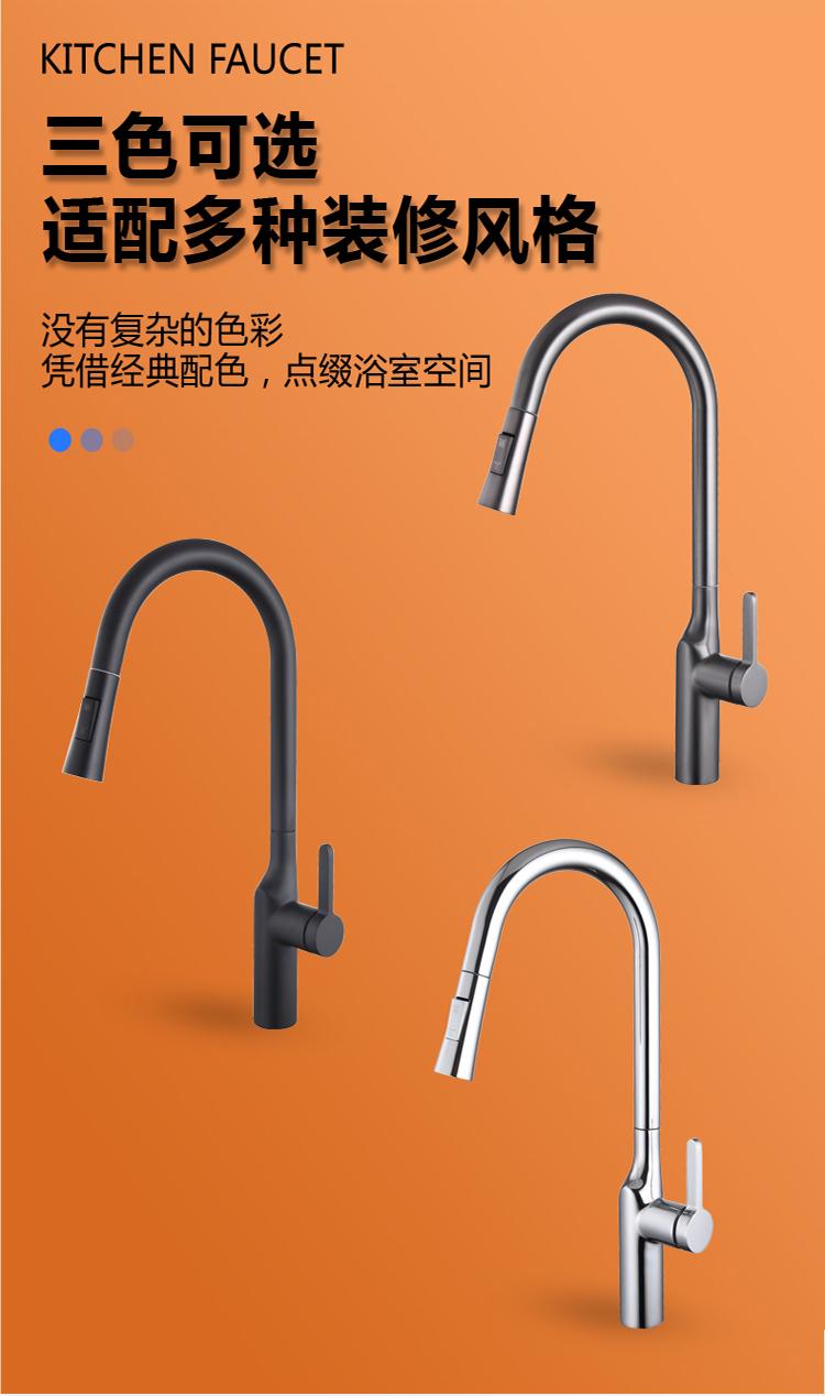 003Dual mode half pull out faucet(17)