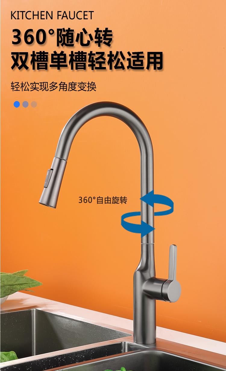 003Dual mode half pull out faucet (7)