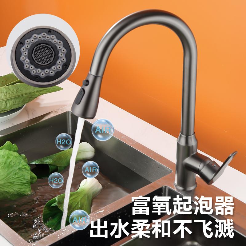 09Double-mode large pagoda pull-out faucet (5)