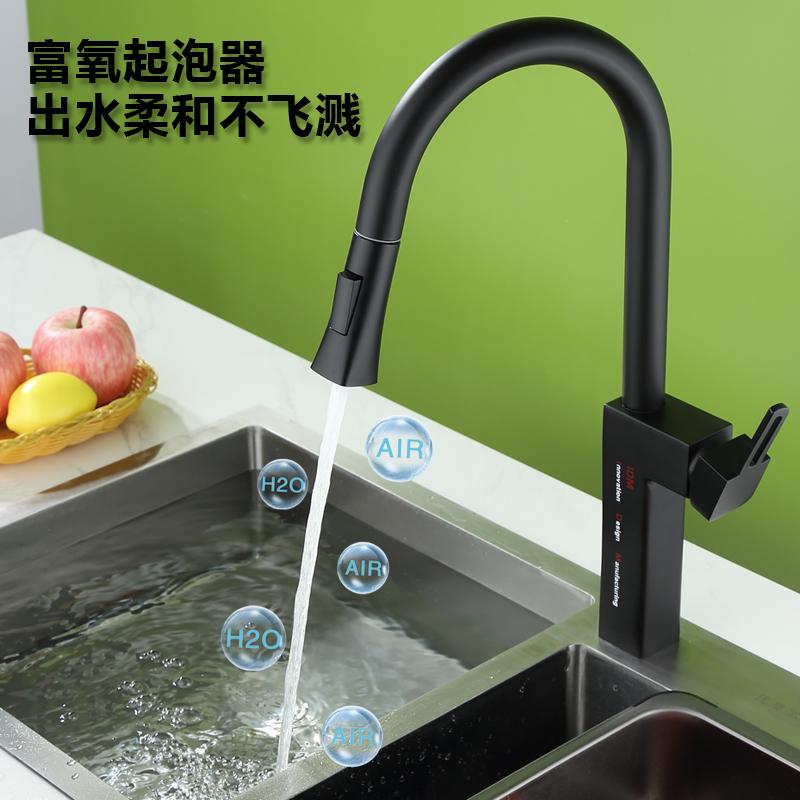 02Dual-mode square pull-out faucet (5)