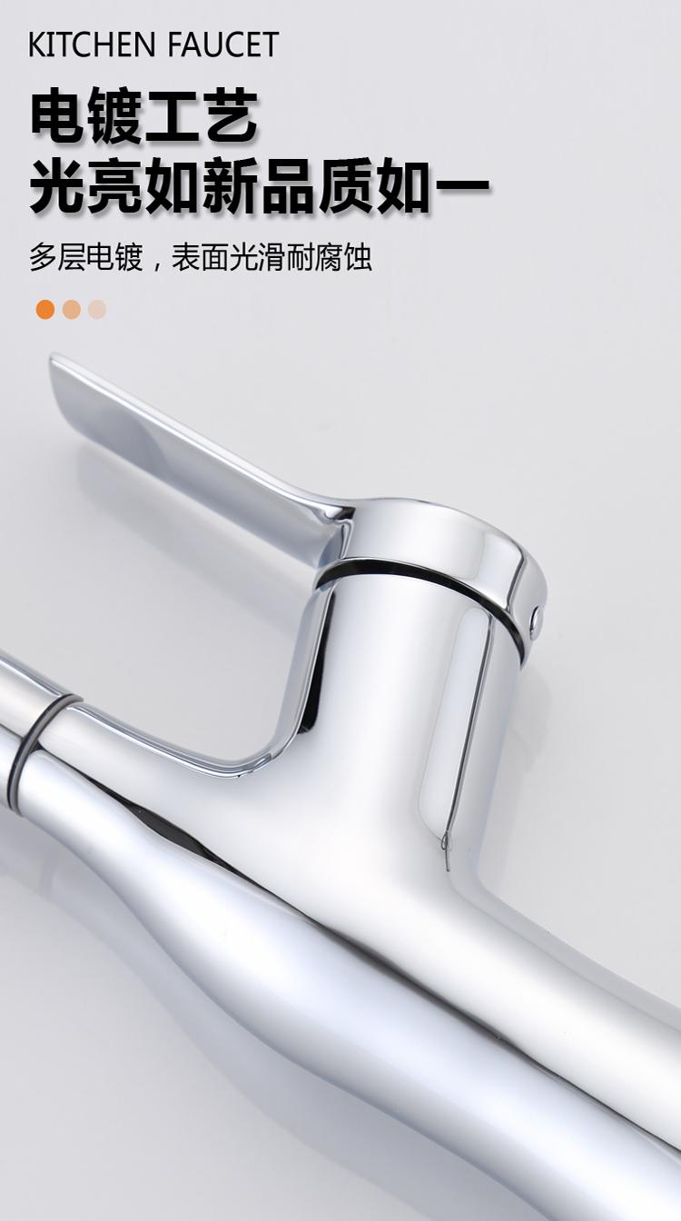 010Three-mode mermaid pull-out faucet (16)