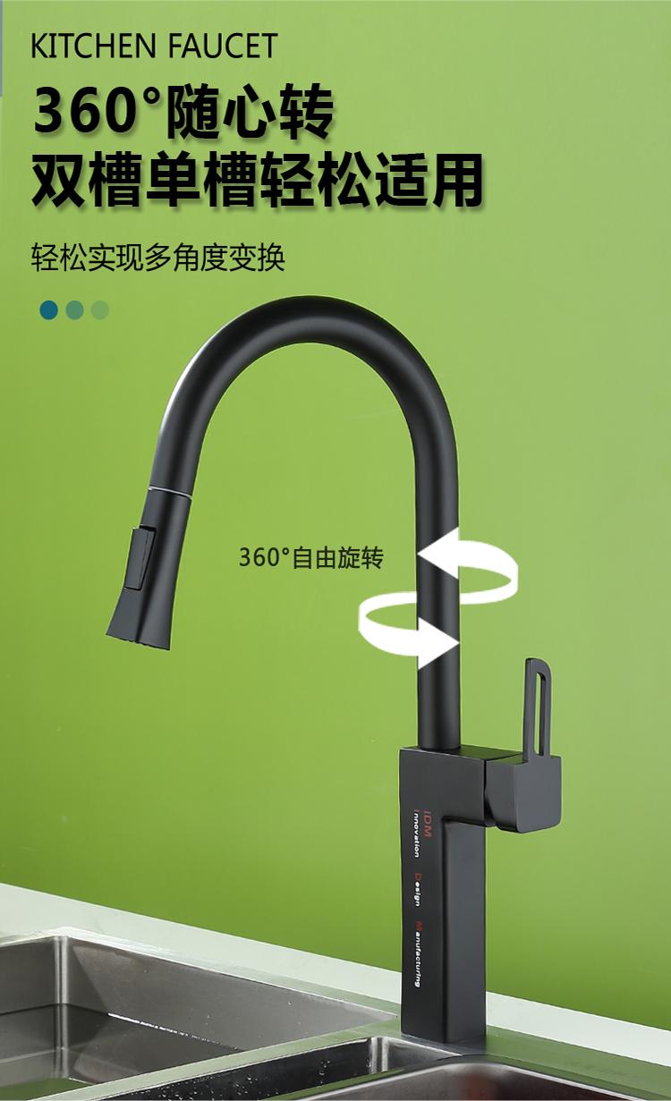 002Dual-mode square pull-out faucet (12)