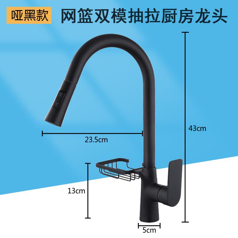 12Dual-mode basket pull-out faucet (2)