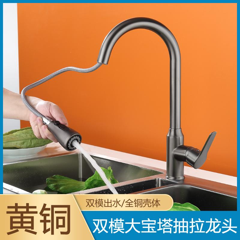 09Double-mode large pagoda pull-out faucet (4)