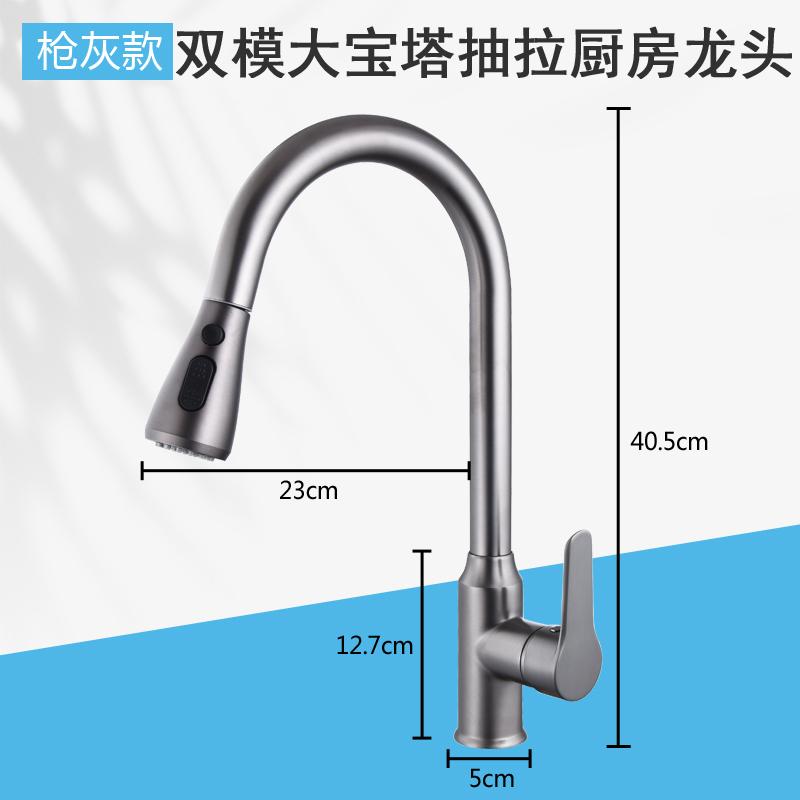 09Double-mode large pagoda pull-out faucet (1)