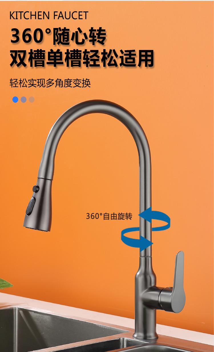 007Three-mode wine bottle pull-out faucet (11)