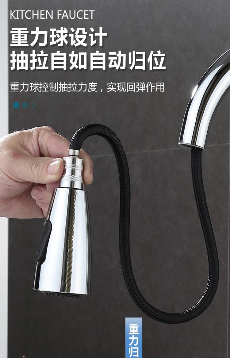 011Dual-mode flat three-way pull-out faucet (10)