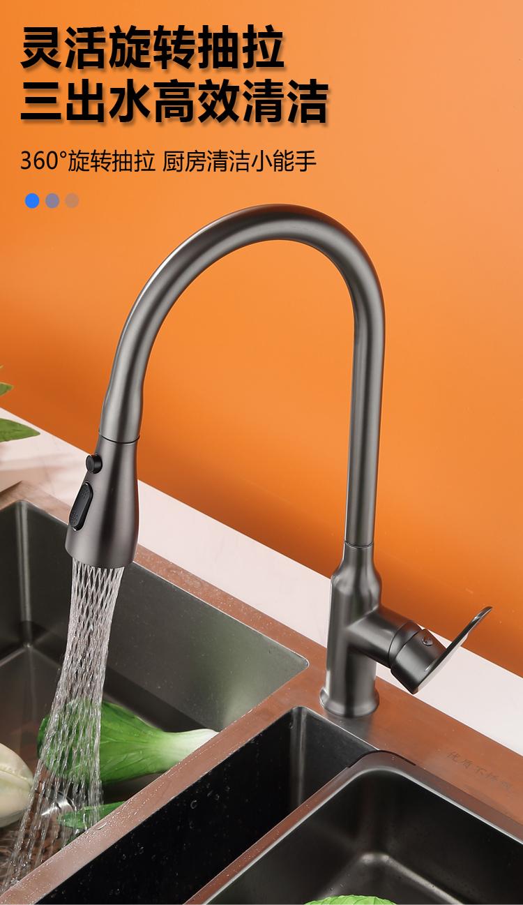 007Three-mode wine bottle pull-out faucet (1)