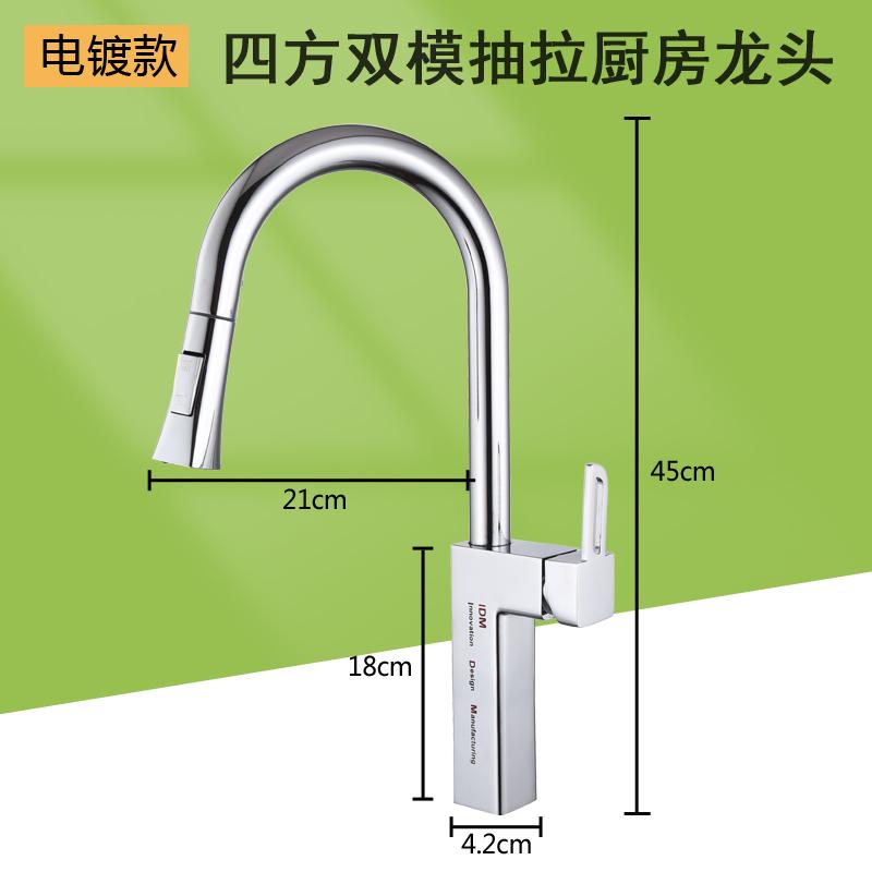 02Dual-mode square pull-out faucet (3)