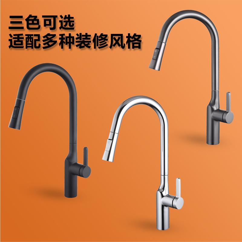 03Dual mode half pull out faucet (7)