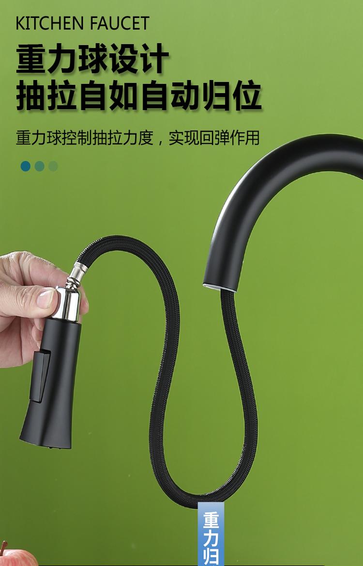 002Dual-mode square pull-out faucet (10)