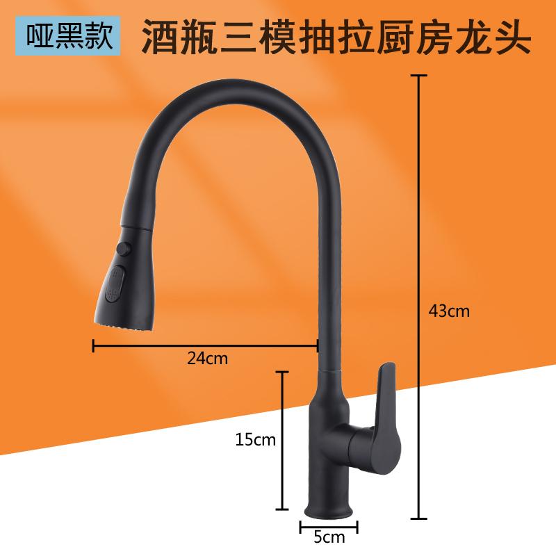 07Three-mode wine bottle pull-out faucet (3)