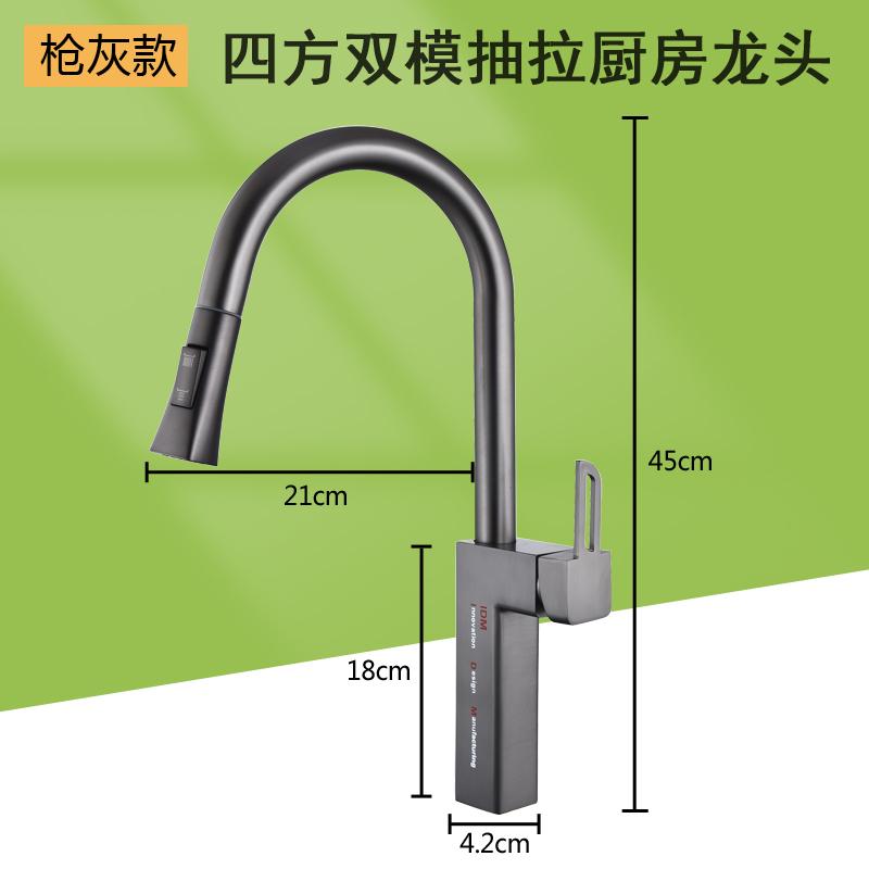 02Dual-mode square pull-out faucet (2)