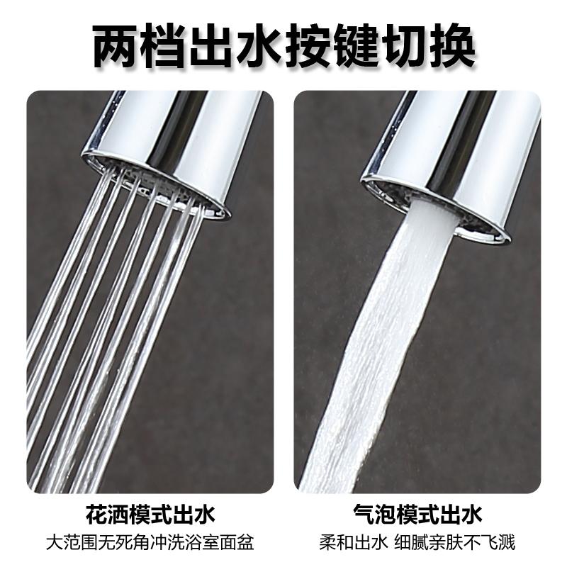 12Dual-mode basket pull-out faucet (7)