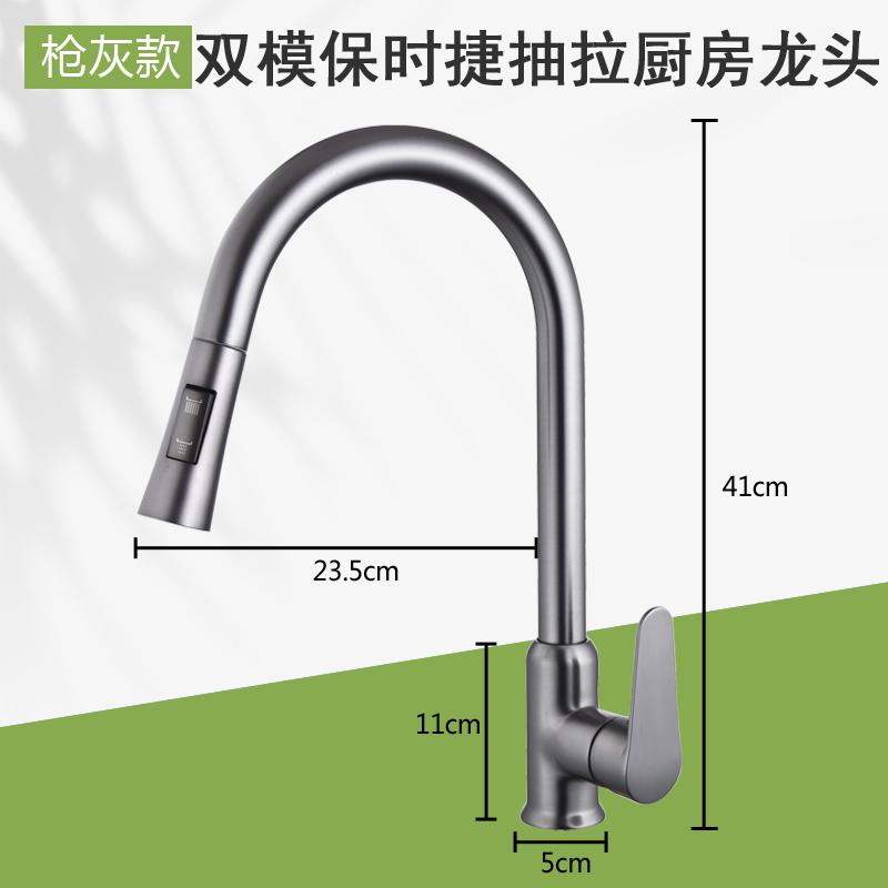 05Dual-mode Porsche pull-out faucet (2)