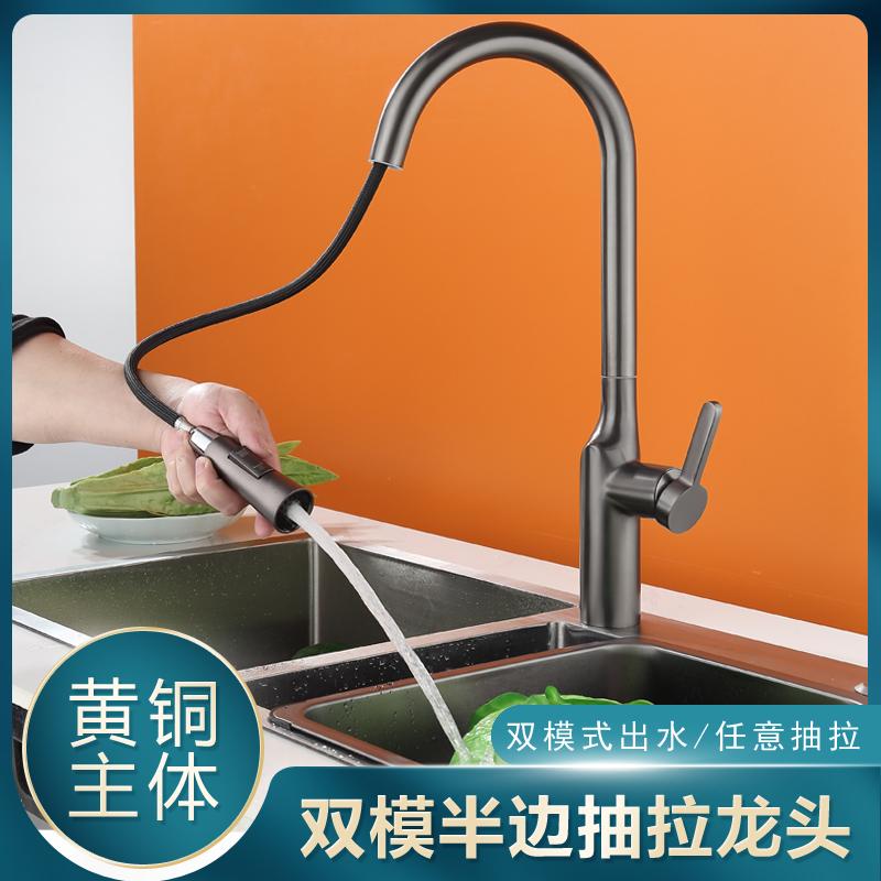 03Dual mode half pull out faucet (4)