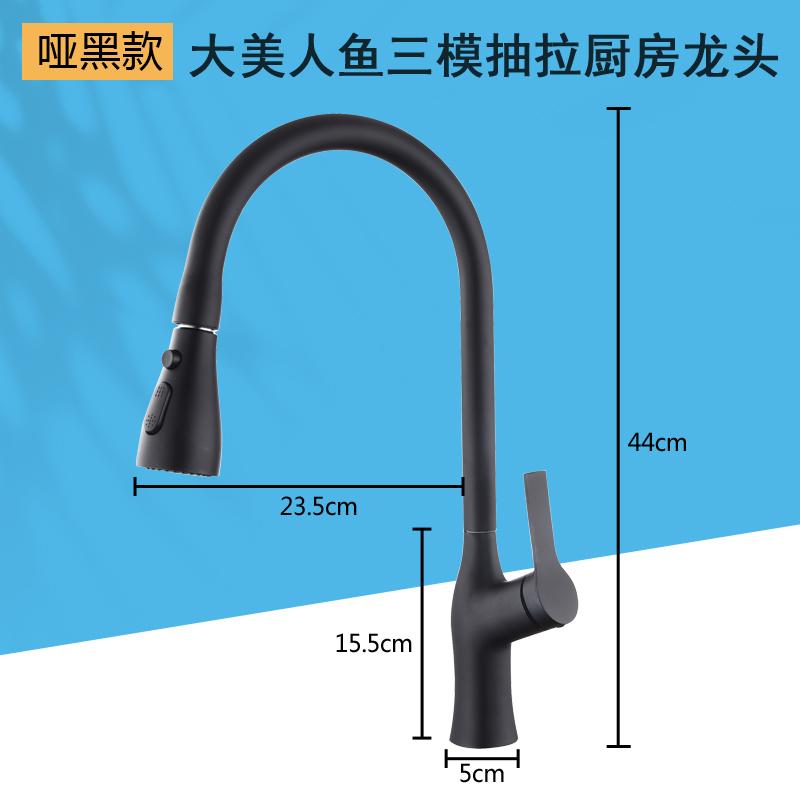 10Three-mode mermaid pull-out faucet (3)