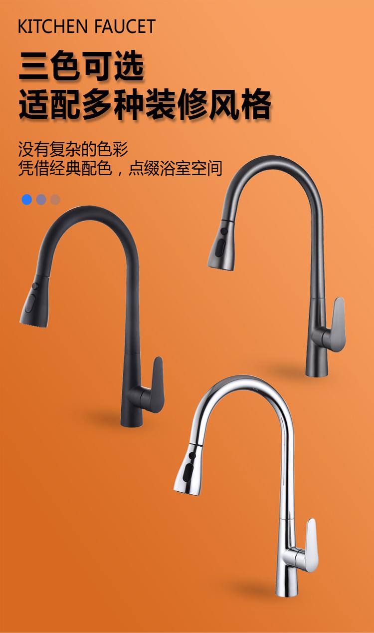 008Three-mode whooper swan pull-out faucet (19)