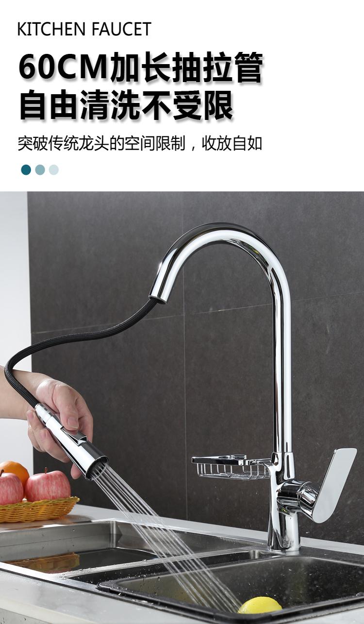 012Dual-mode basket pull-out faucet (8)