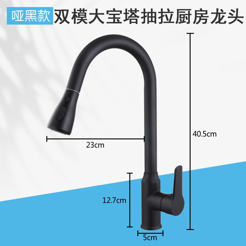 09Double-mode large pagoda pull-out faucet (2)