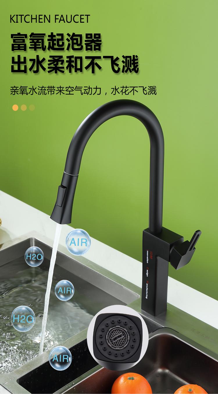 002Dual-mode square pull-out faucet (16)