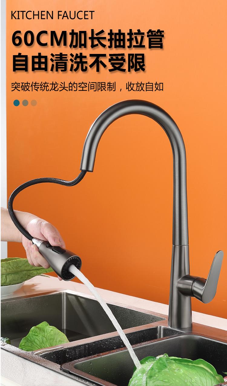 008Three-mode whooper swan pull-out faucet (9)