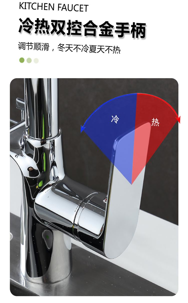 012Dual-mode basket pull-out faucet (16)