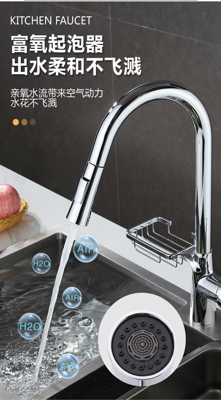 012Dual-mode basket pull-out faucet (14)