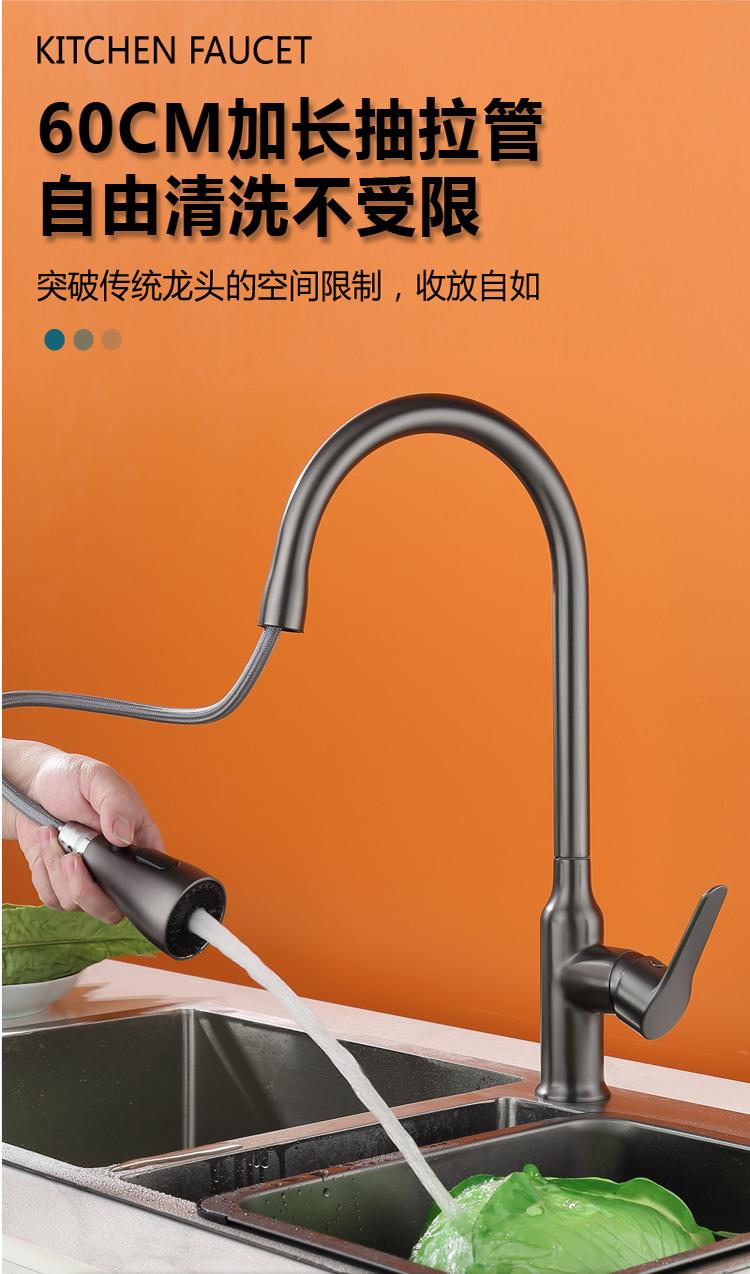 007Three-mode wine bottle pull-out faucet (8)