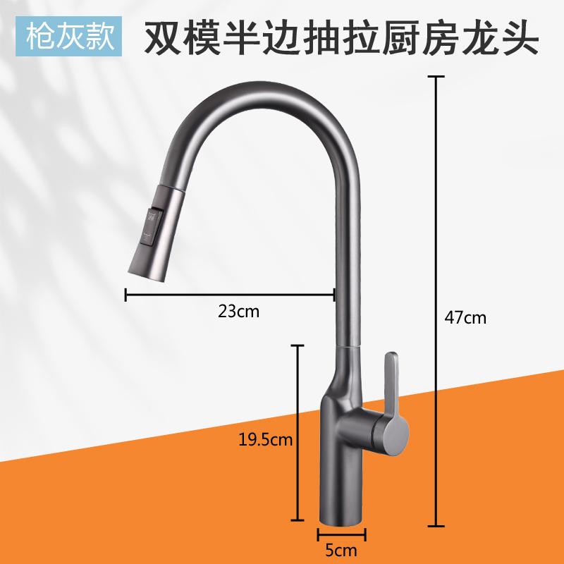 03Dual mode half pull out faucet (1)