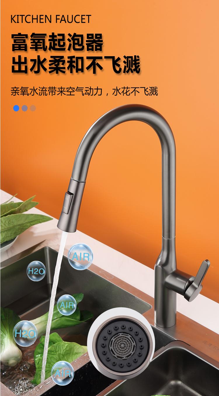 003Dual mode half pull out faucet(16)