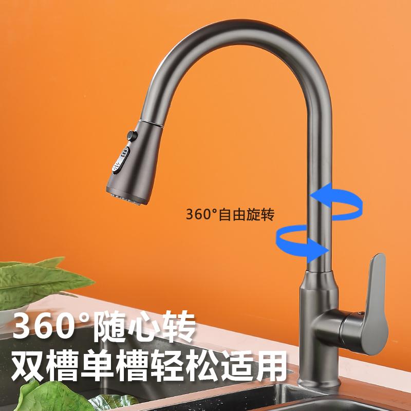 09Double-mode large pagoda pull-out faucet (7)