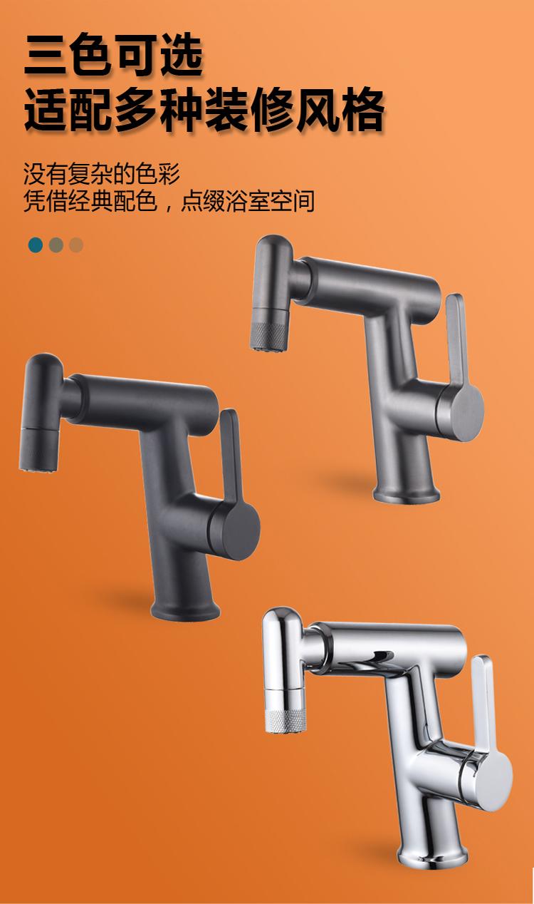 004Microphone three-position basin pull-out faucet (18)