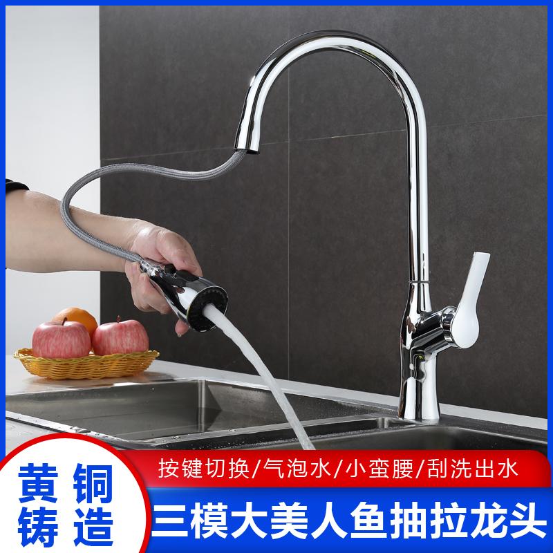 10Three-mode mermaid pull-out faucet (4)