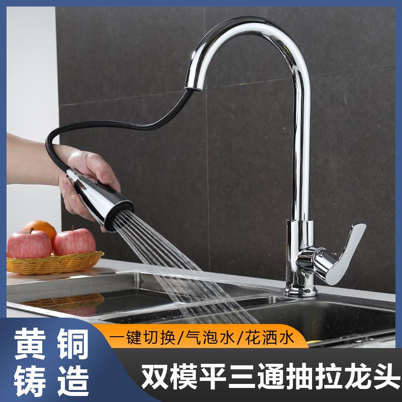 11Dual-mode flat three-way pull-out faucet (4)