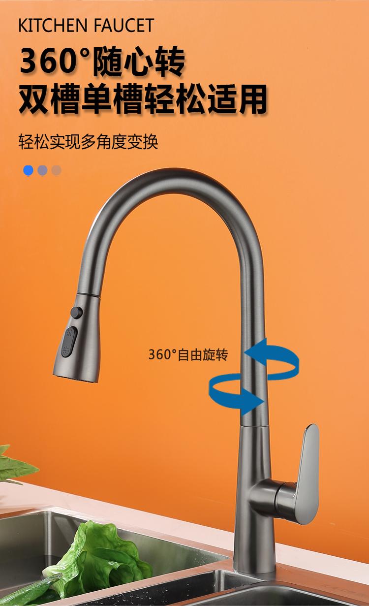 008Three-mode whooper swan pull-out faucet (12)