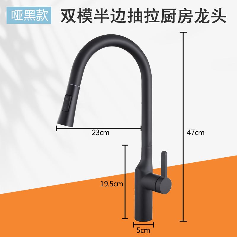 03Dual mode half pull out faucet (2)