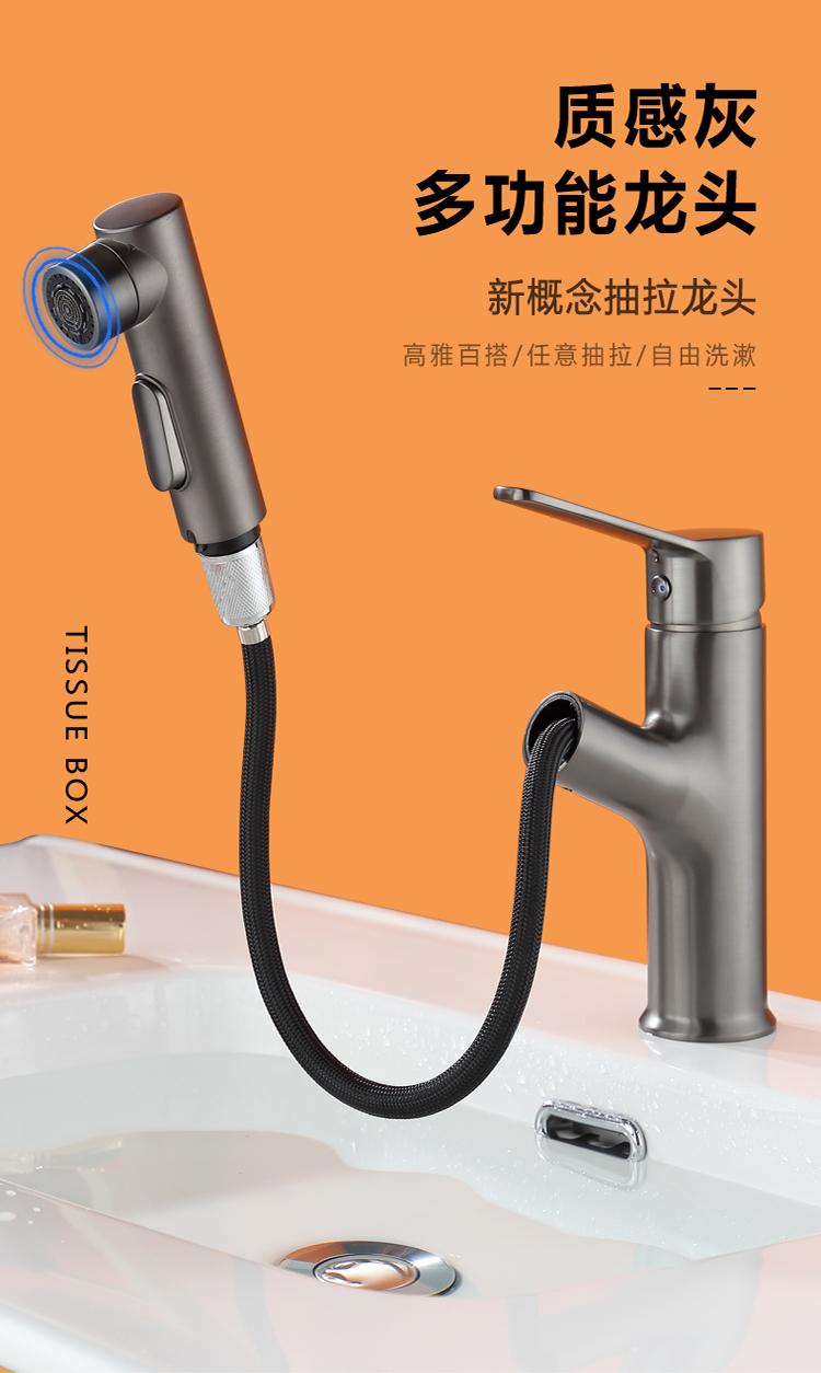 006Tree branch three-mode pull-out basin faucet (1)