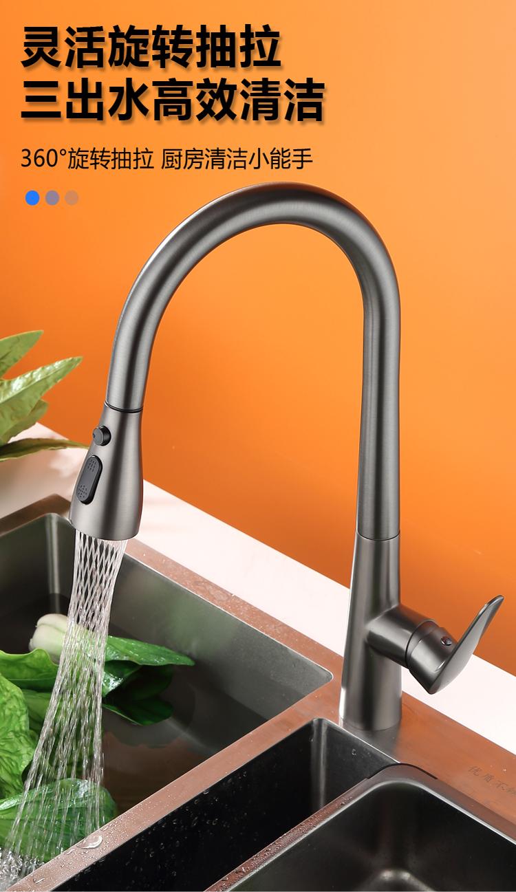 008Three-mode whooper swan pull-out faucet (1)