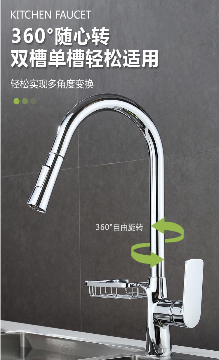 012Dual-mode basket pull-out faucet (12)