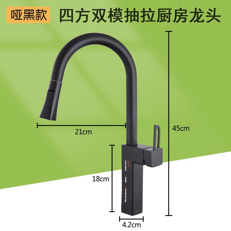 02Dual-mode square pull-out faucet (1)