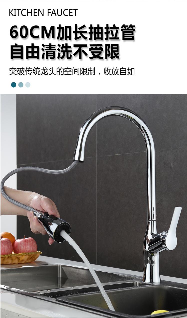 010Three-mode mermaid pull-out faucet (8)