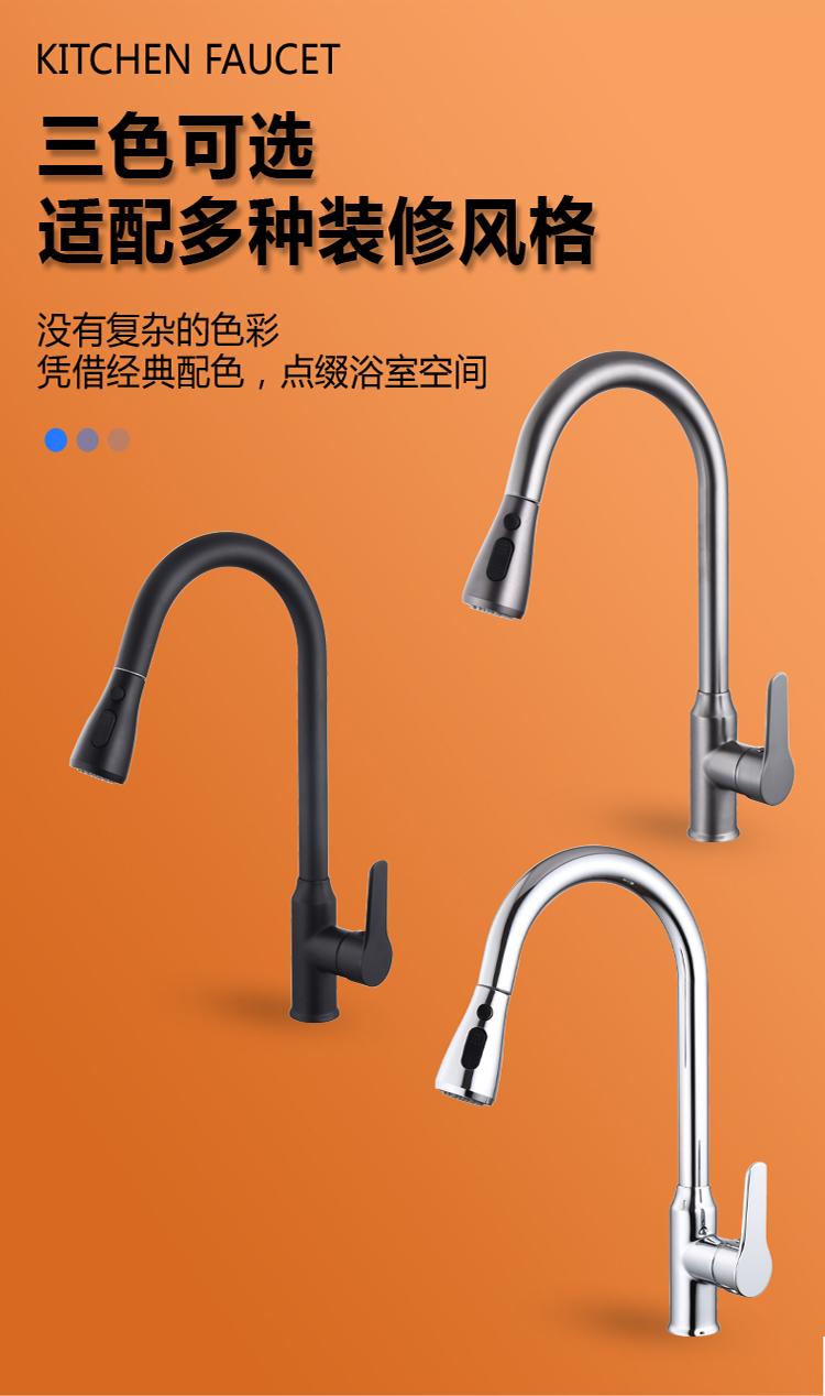 009Double-mode large pagoda pull-out faucet (16)