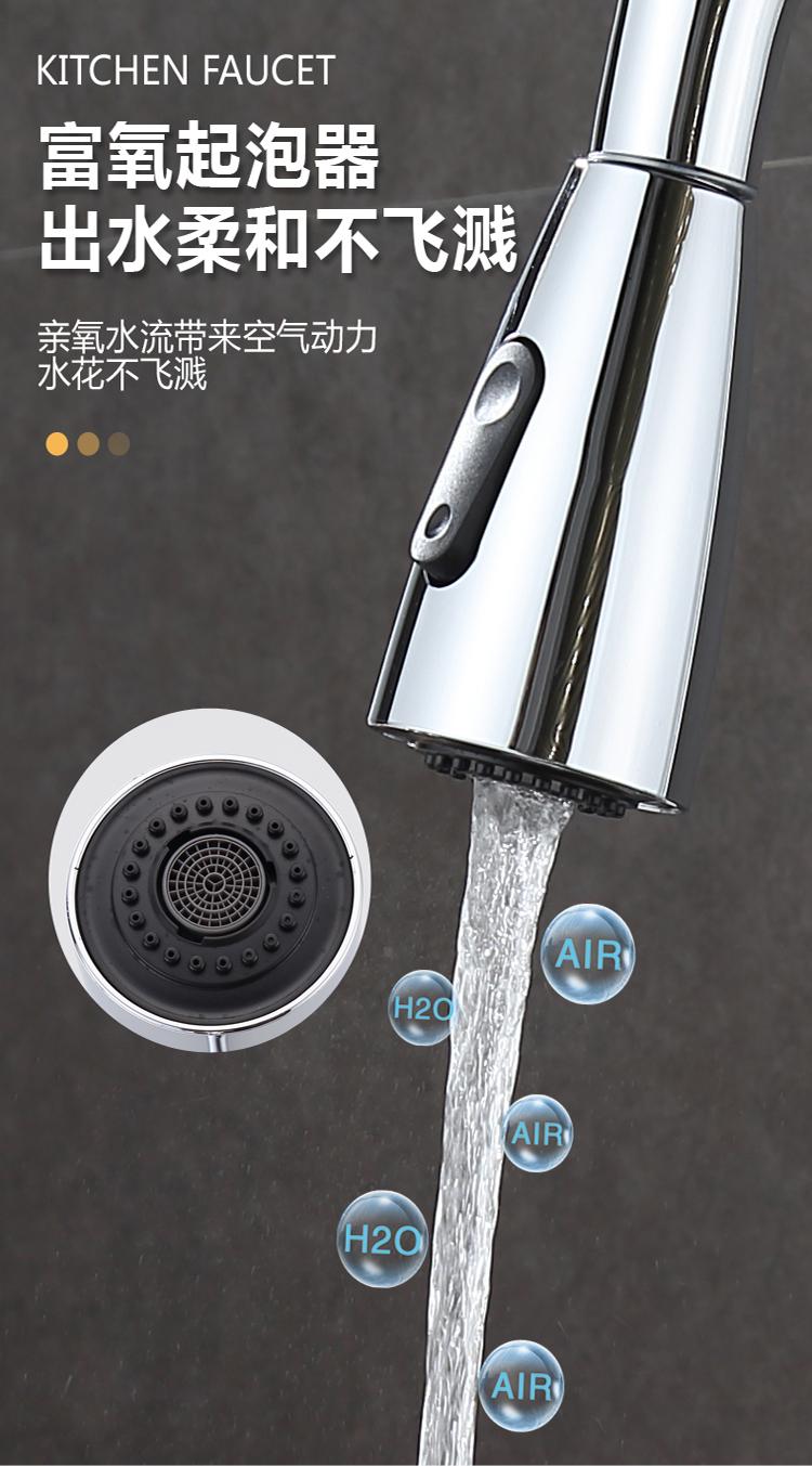 011Dual-mode flat three-way pull-out faucet (16)