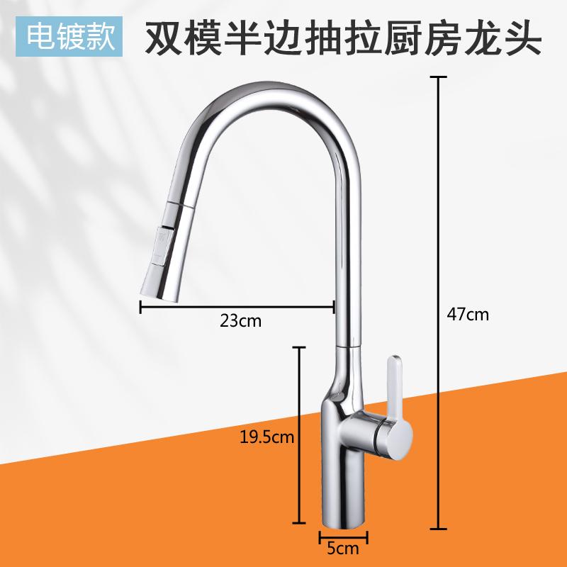 03Dual mode half pull out faucet (3)