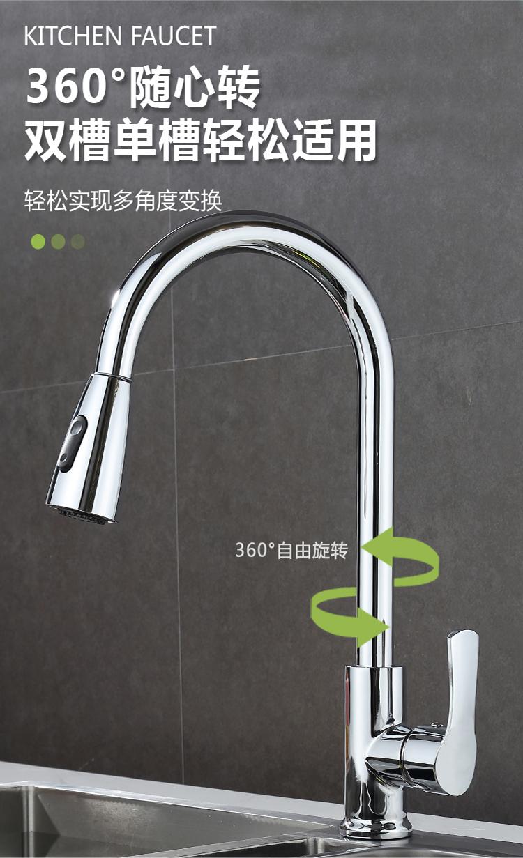 011Dual-mode flat three-way pull-out faucet (12)