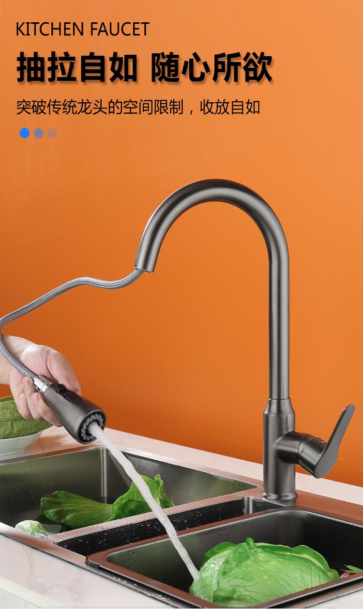 009Double-mode large pagoda pull-out faucet (7)